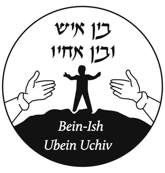 Bein Ish logo